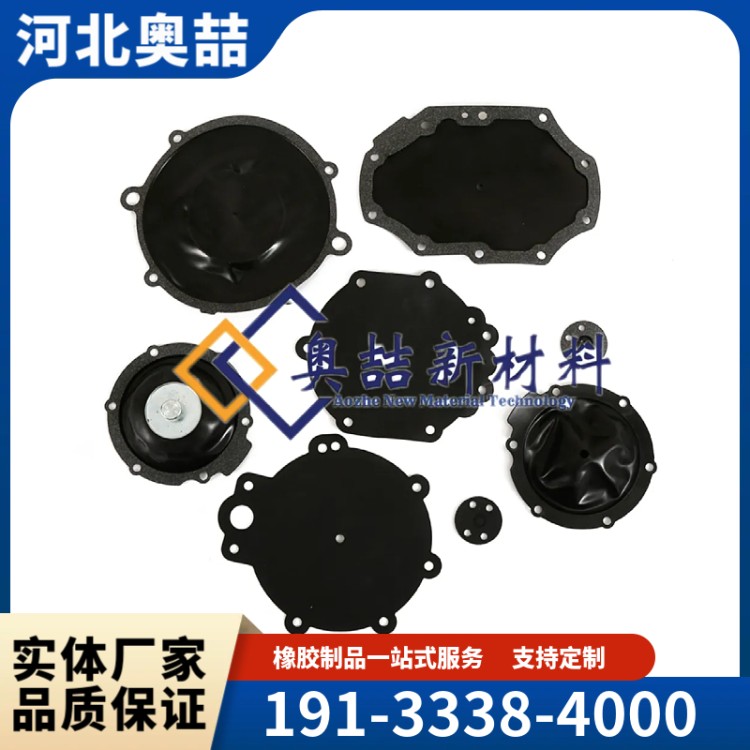 橡胶皮碗 实力认证 品质保证