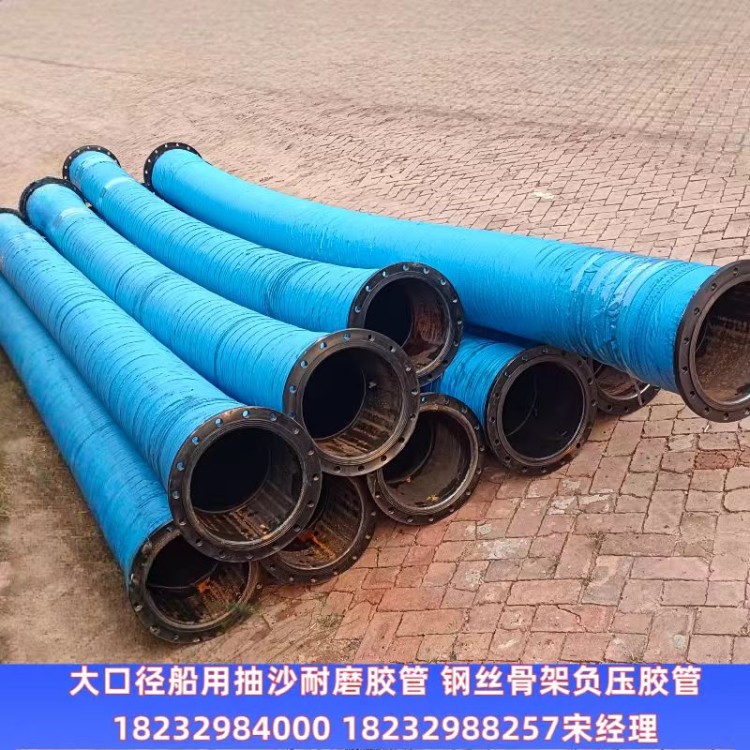 吸排沙胶管 大口径胶管 瓦斯抽放管 打灰胶管 胶管厂家