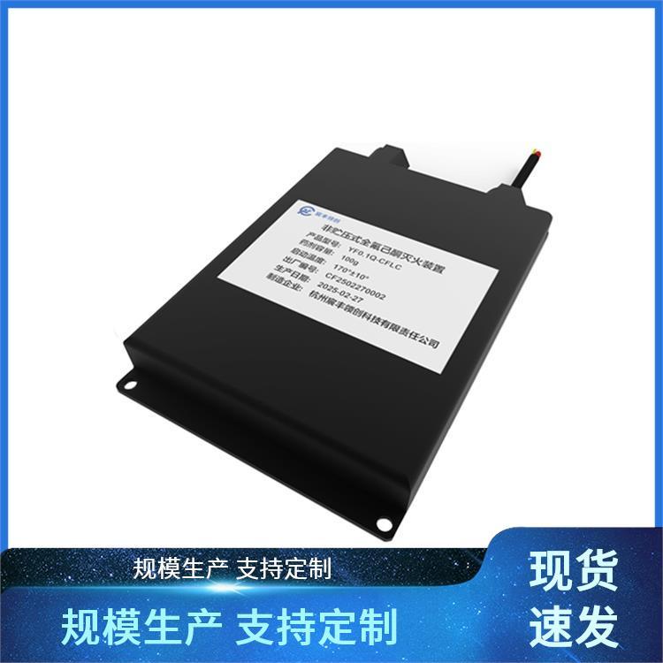 宸丰领创 低压电容补偿柜 全氟己酮清洗剂 安全性高