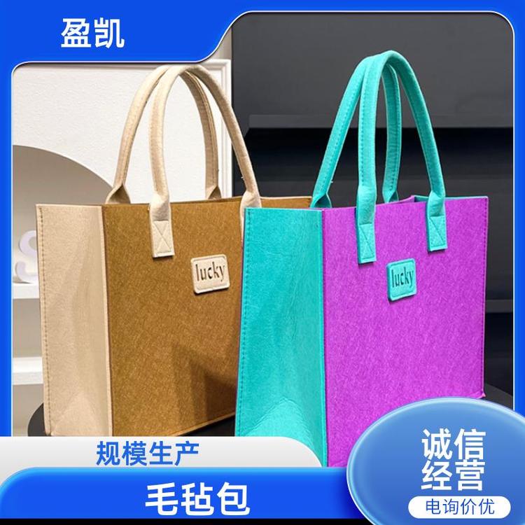盈凯 学校纪念礼品 双拼毛毡包 收纳方便 支持定制 源头厂家