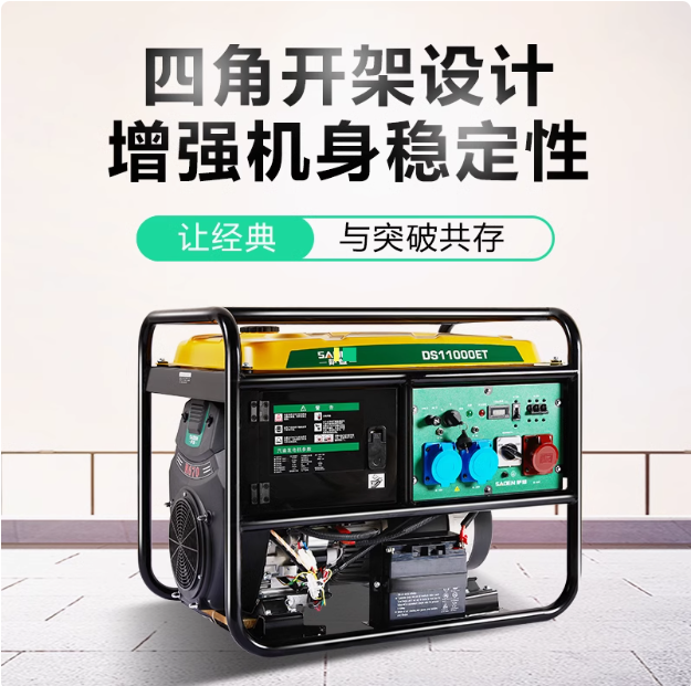 德国萨登10KW千瓦汽油发电机单三相220v380v户外车载家用双缸