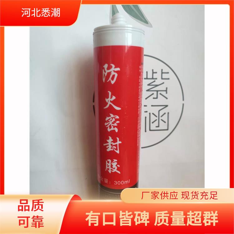 固态阻燃封堵 悉潮 抗老化耐候佳 膨胀型防火密封