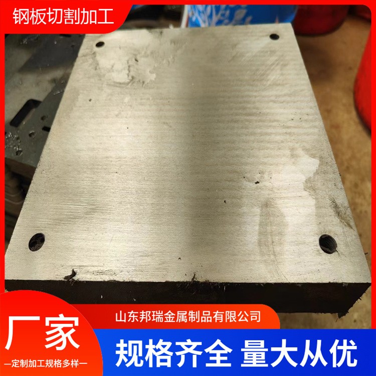 山东聊城钢板加工切割厂家 Q235B 碳钢板数控下料 火焰等离子零切打孔折弯