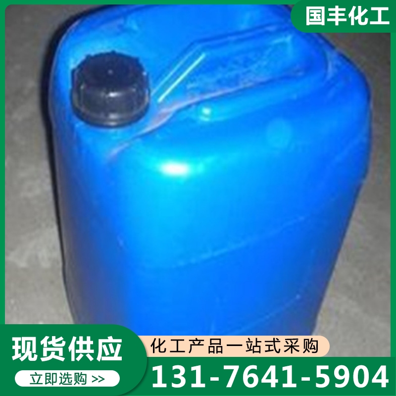 大蒜油 欢迎来电咨询合理报价