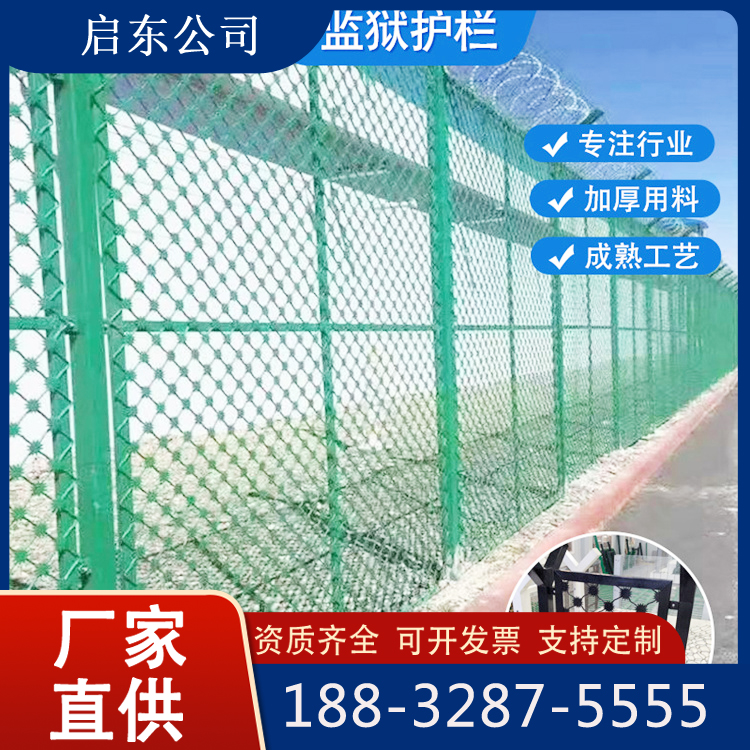 刀片护栏网 墨绿色 焊接 低碳钢丝 网孔大小5*10cm 2米 浸塑刺铁丝绳防