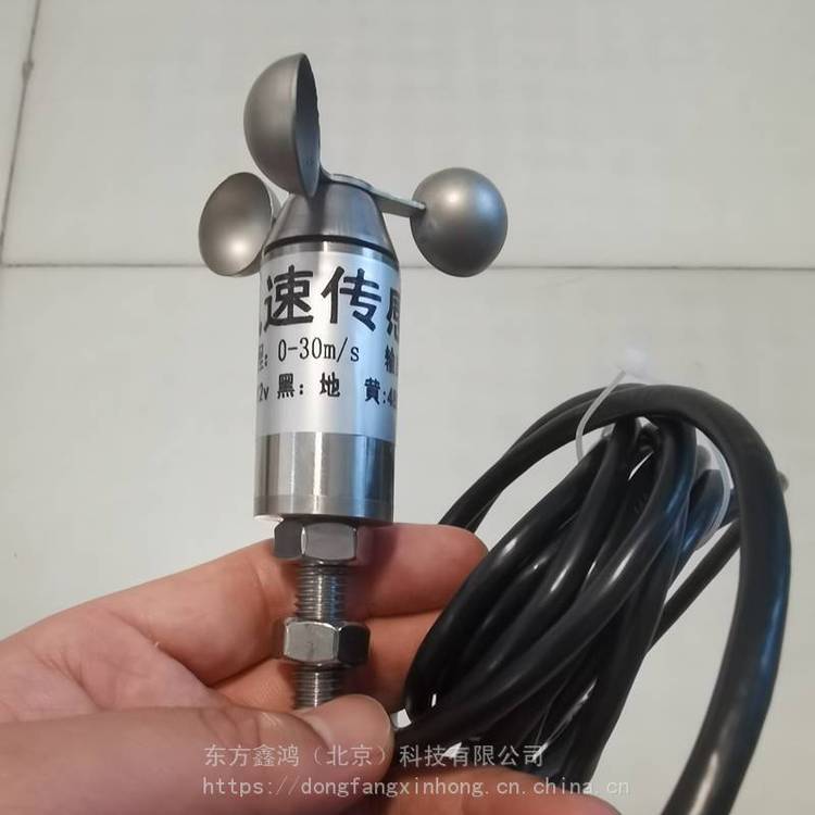 不锈钢风速计 微型管道风速传感器 东方鑫鸿 DF-BFS
