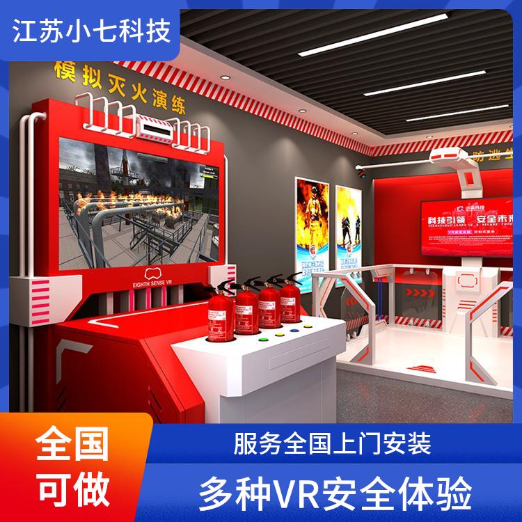 应急教学演练系统 VR电网 施工现场v r软件 科普展厅