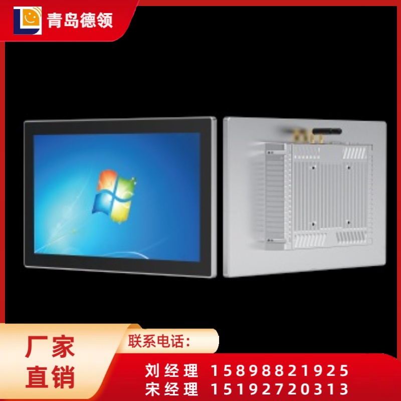 工控机 工业平板 嵌入式多功能触摸屏车间防尘工控智能一体机工控机