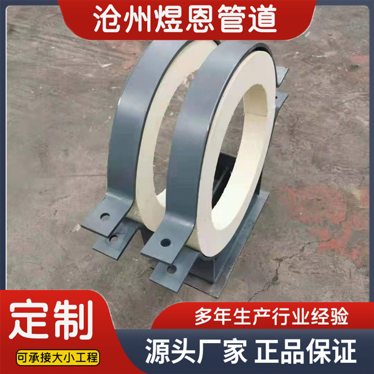 沧州煜恩管道  蛭石导向管托  发货及时
