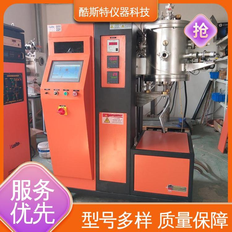 酷斯特科技 真空碳管炉 实验用 热处理设备厂家
