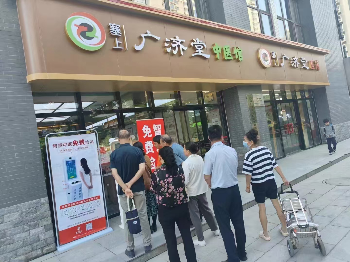 中医四诊仪价格 量大优惠