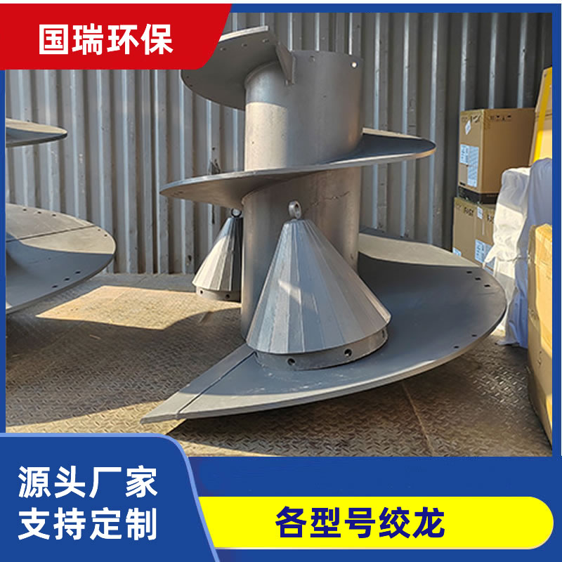 TMR全日粮搅拌机、TMR绞龙