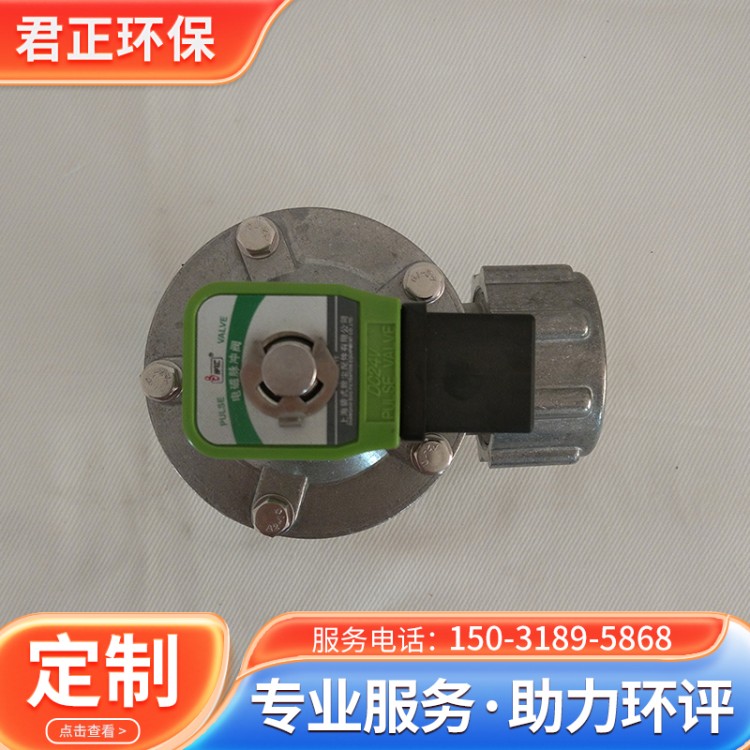 脉冲电磁阀 现货批发销售