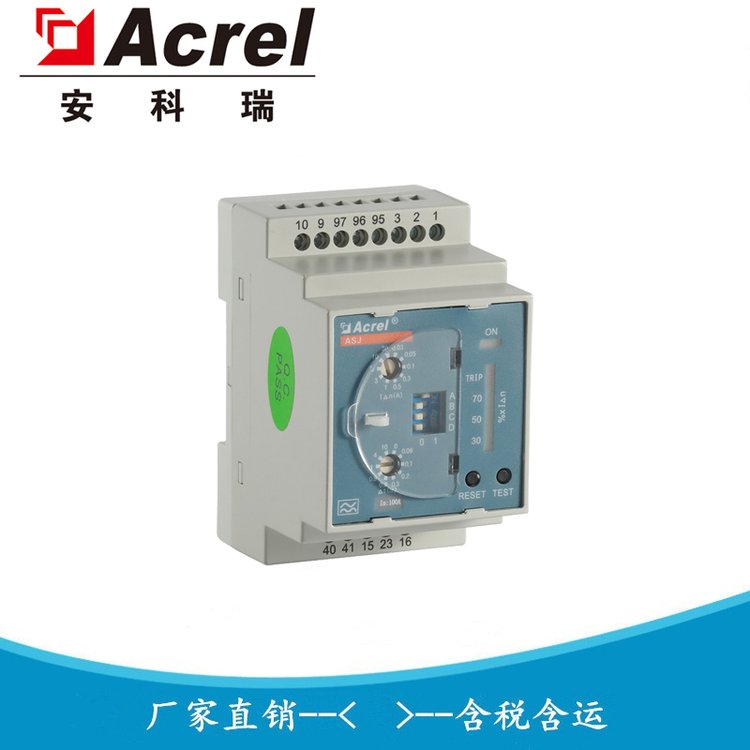 安科瑞 智能剩余电流继电器 ASJ10-LD1A 导轨式安装