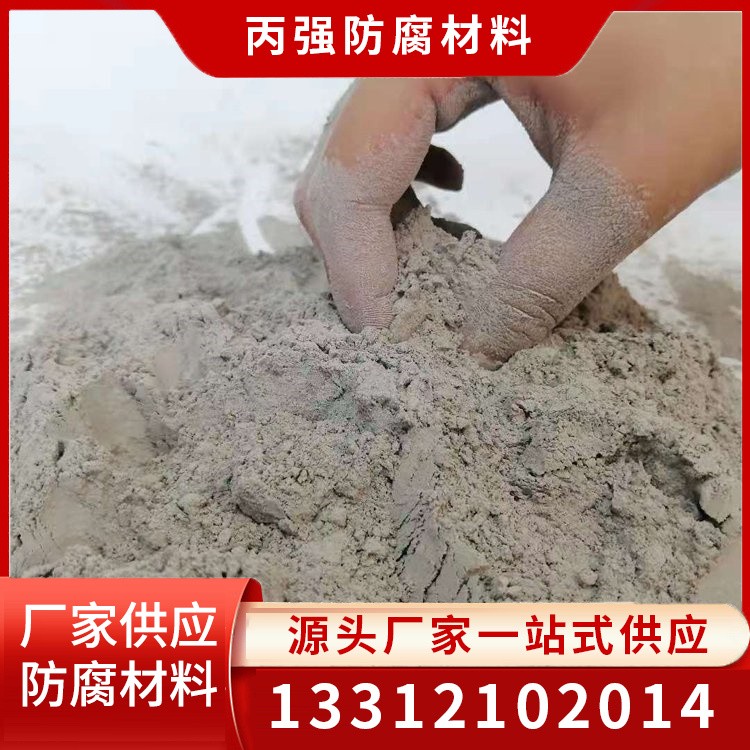 水泥基防水涂料 桥梁水泥基渗透结晶