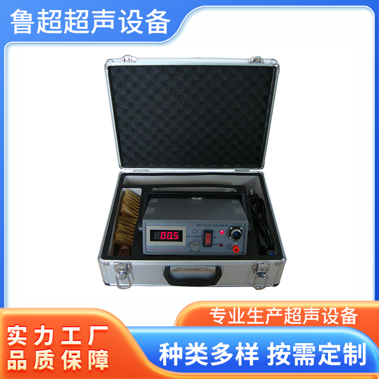 LCD-5电火花检测仪 检测金属防腐涂层用 性能稳定