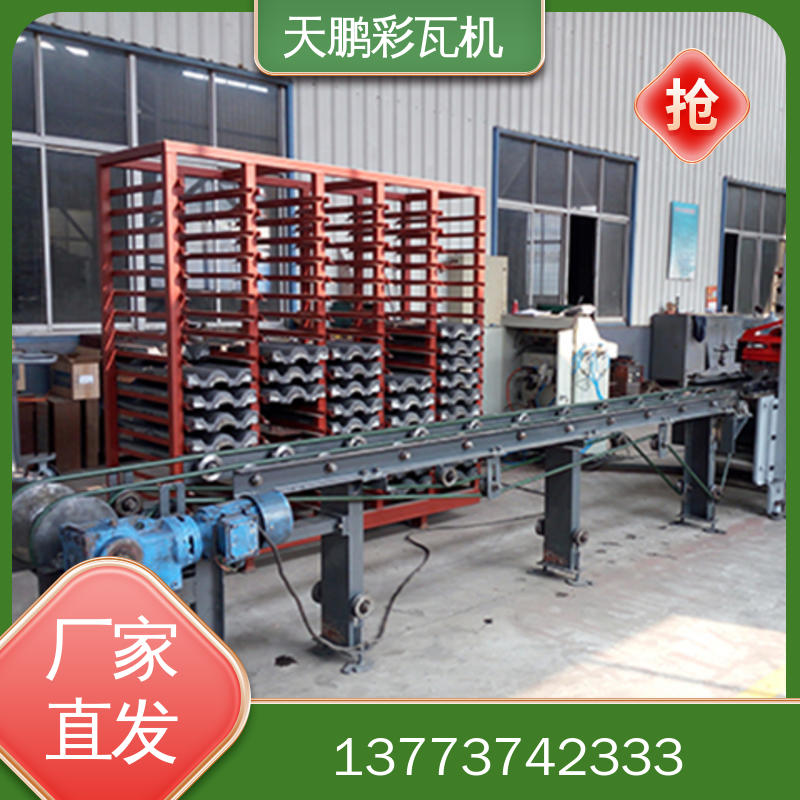 彩瓦机 结构紧凑 精度高 噪声低 耗能小