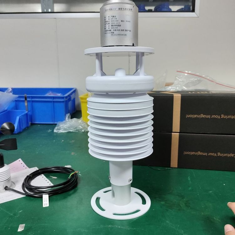 一体式8要素气象站 DF-CS8 东方鑫鸿 超声波风速风向仪 RS485输出