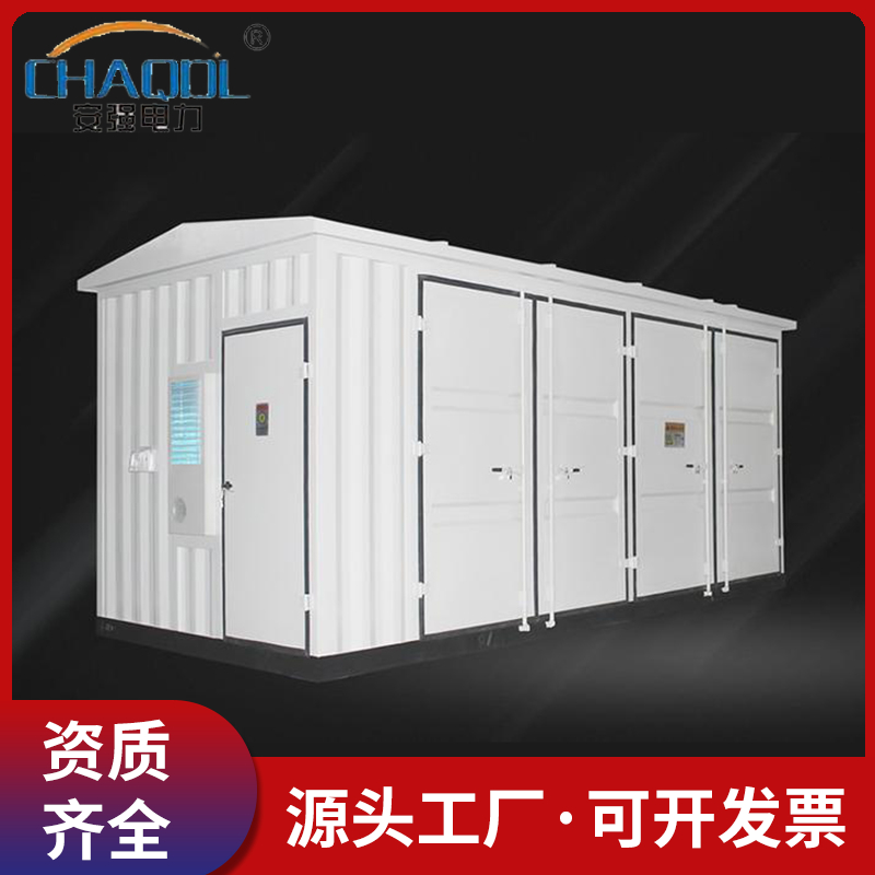 10KV/35KV高压储能电力预制舱 光伏发电变电站预制模舱