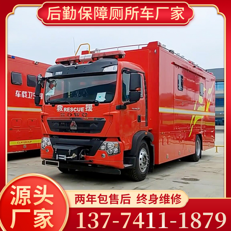 厕所车直销批发价直销 厕所车优惠限时促销中