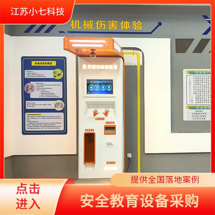 消防灭火模拟演练 VR电厂 v r施工技术 安全教育馆体验馆