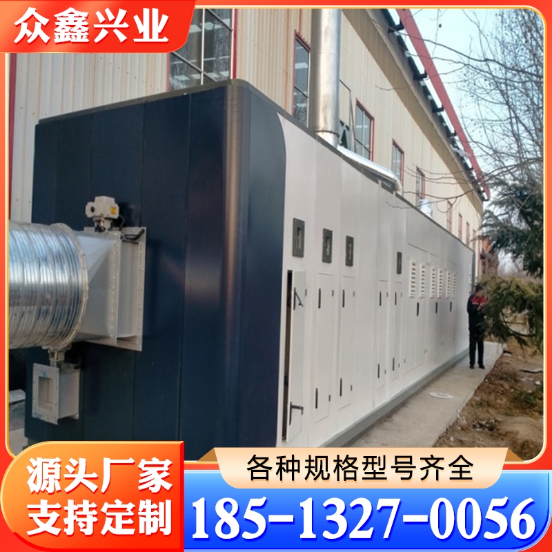 沸石转轮 实地厂家众鑫兴业