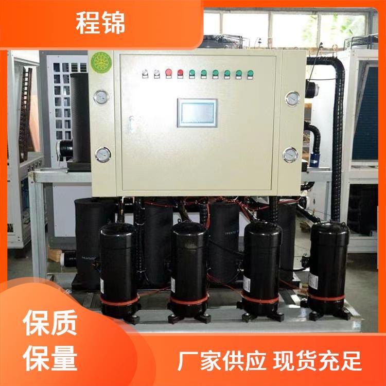 程锦 水环热泵 质量好的 高效制热制冷 一机多用