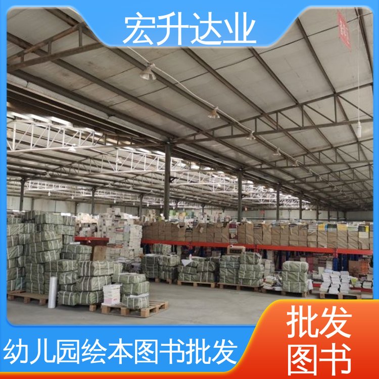 国学文摘书刊 1-3折起批 库存充足 课外读物批发 宏升达业