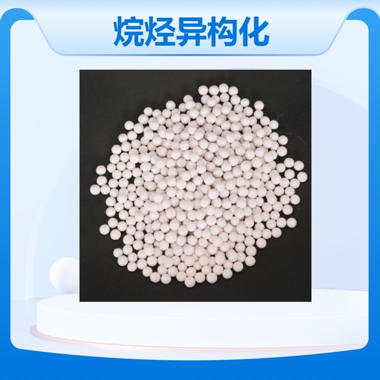 ZR卓然环保 烷烃异构化催化剂 选择性高 转化率大 1318-02-1