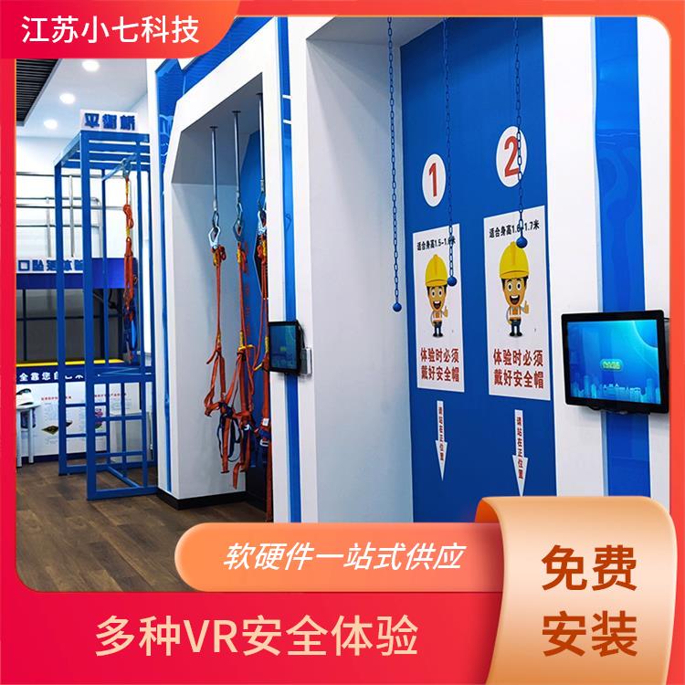 应急救护培训厅 电力系统培训仿真 施工现场v r软件 科普展厅