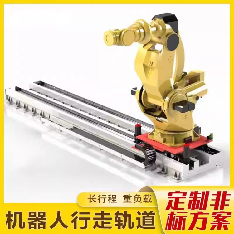 机器人减速机 天轨滑台模组