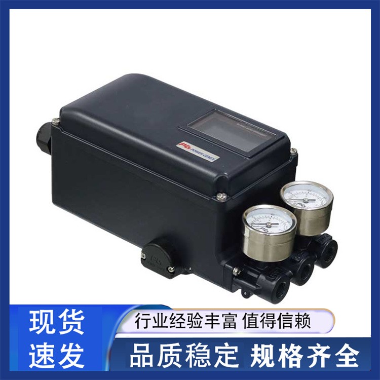 PG ASD-5000智能定位器 气动调节阀智能电气阀门定位器厂家直销批发