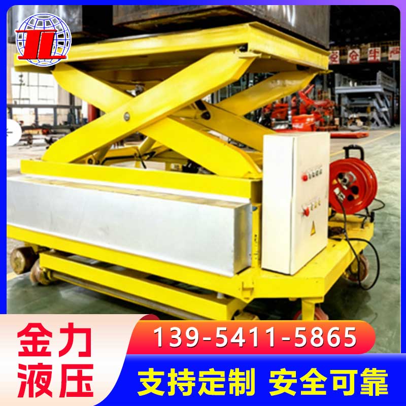 钢厂用升降机 底盖小车厂家直供 搬运小车 支持定制