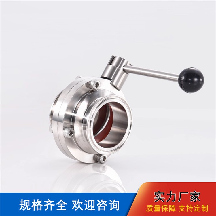 气动法兰式蝶阀 大流量 低流阻 污泥浆液 放料控制 禾锋