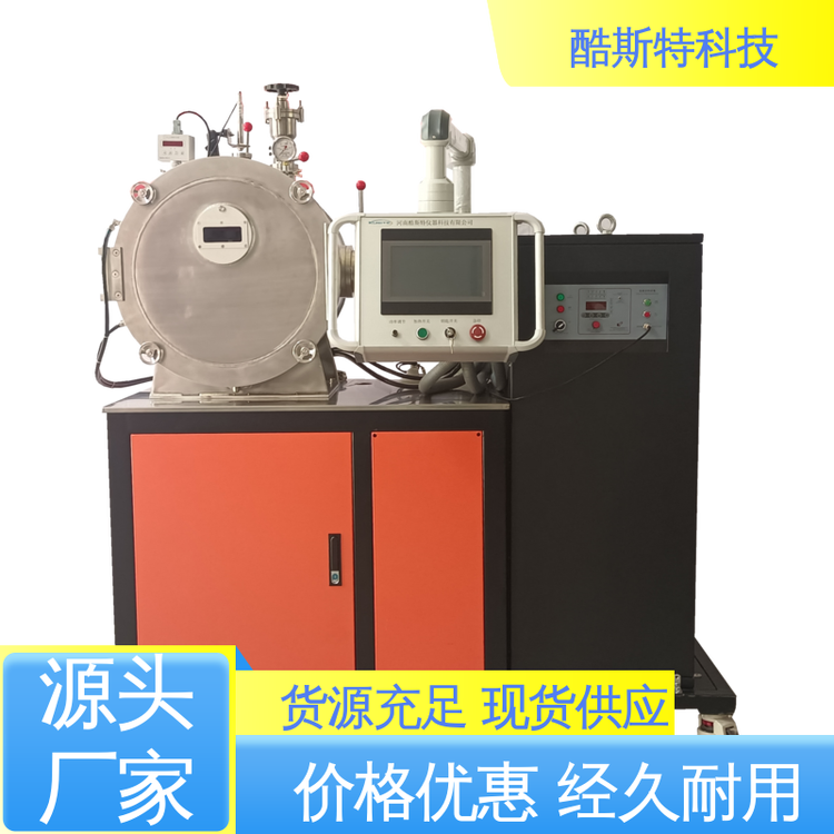 高频感应加热 科研金属冶炼设备 真空熔炼炉 2kg配置 带旋转浇铸功能