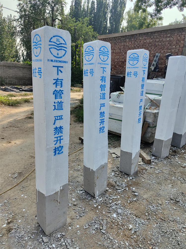管道标志桩 燃气标志桩 公路界里程碑 界桩水泥警示桩