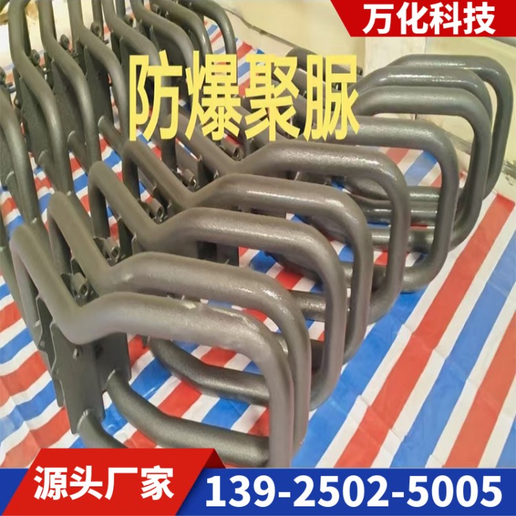 聚脲防护 高力学性能聚脲 电池防护涂料 现货工厂