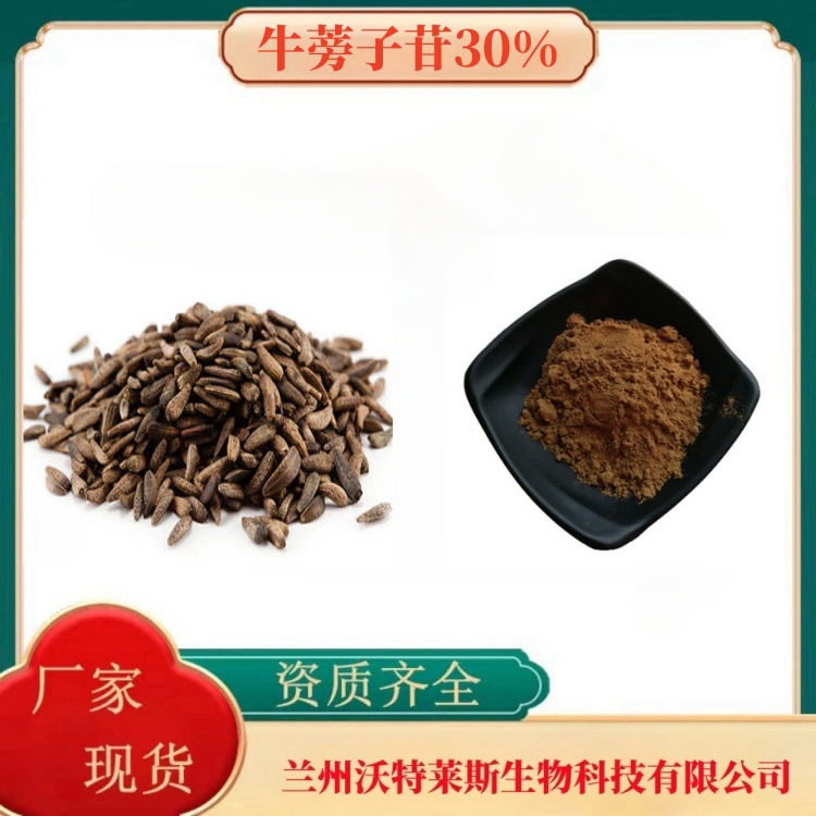 阿胶粉 阿胶提取物 阿胶肽98% 阿胶浓缩粉 全水溶 食品级 沃特莱斯生物 专业生产
