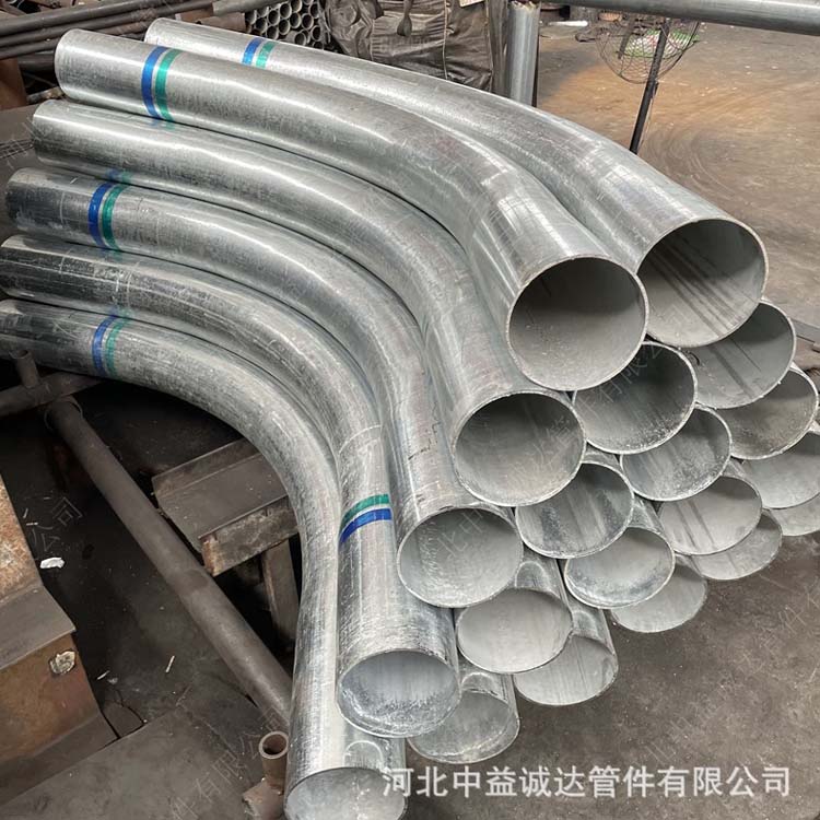 镀锌弯管.