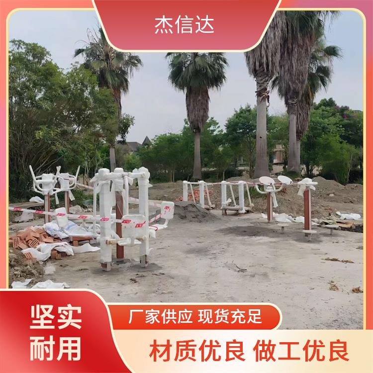 广场公园 户外路径健身器材 不易变形 生产厂家