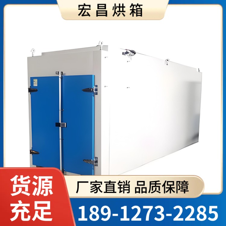供应全自动电池 真空烘箱 电烤箱 干燥箱 台车烘箱