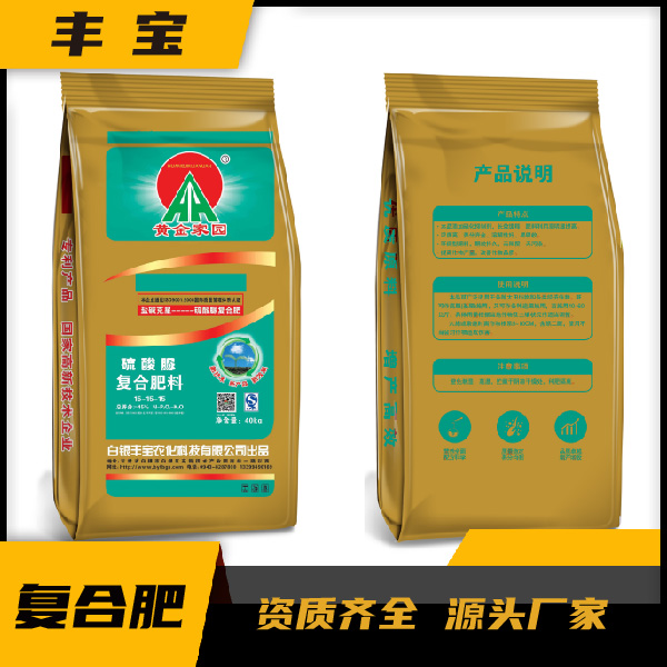 硫酸脲复合肥
