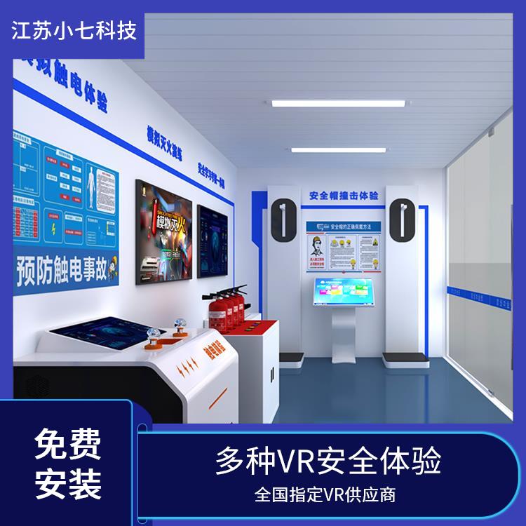 电力仿真虚拟 安全虚拟体验馆vr 交通科普馆 施工现场v r软件