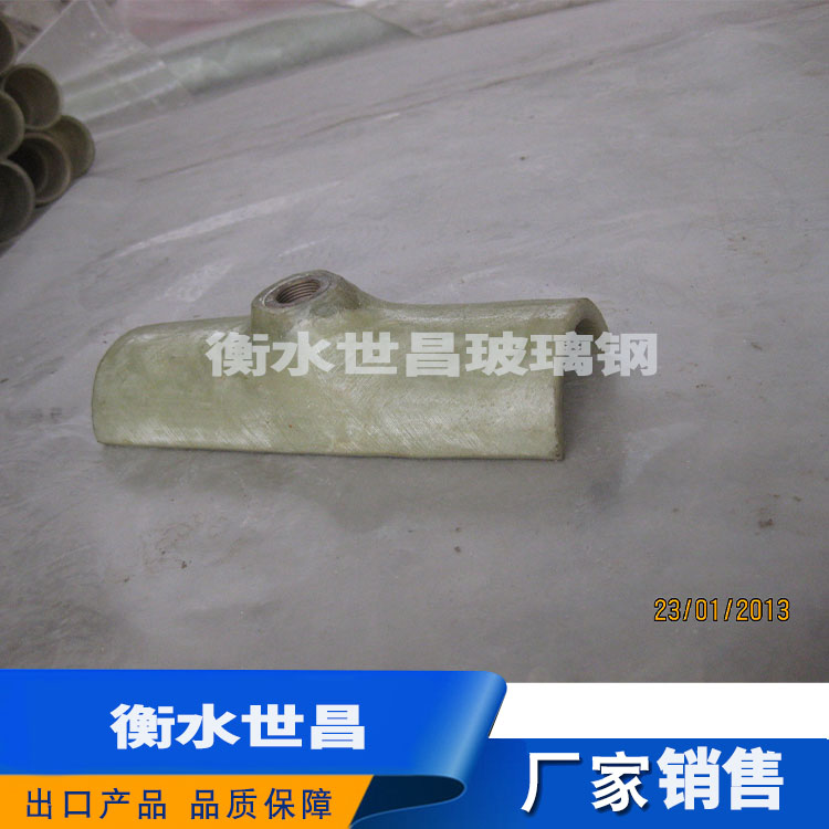 玻璃钢鞍座  厂家生产  快速发货