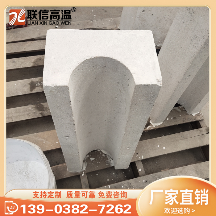 耐火浇注料预制件 烧嘴预制块 燃烧器喷火口预制件 耐火预制砖 烧嘴砖 强度高