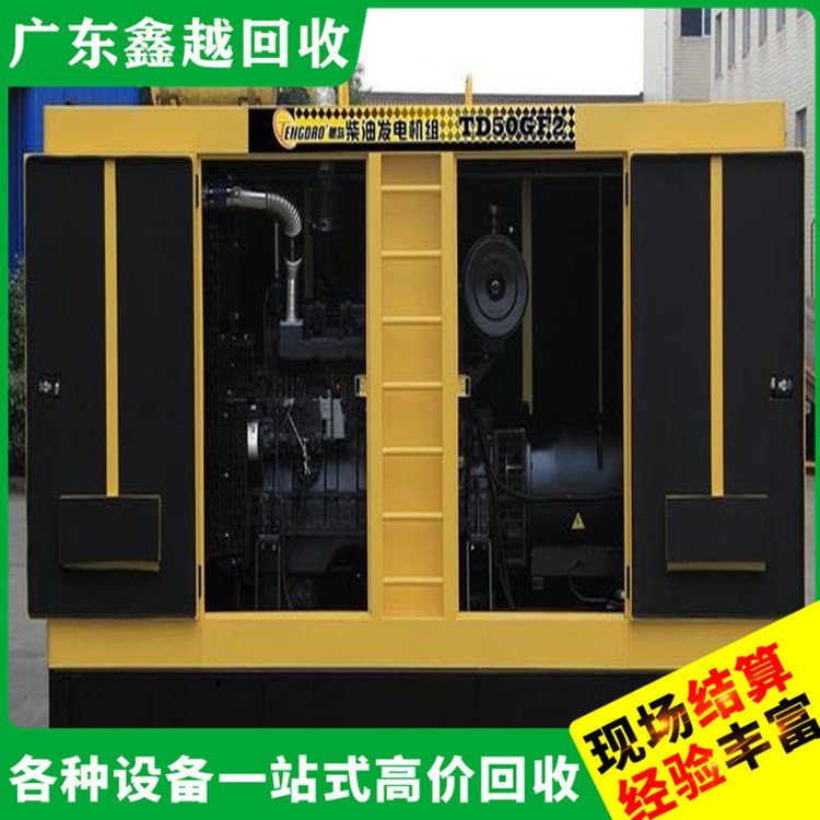 三菱发电机组回收 制定方案 上门洽谈 变压器回 收电话
