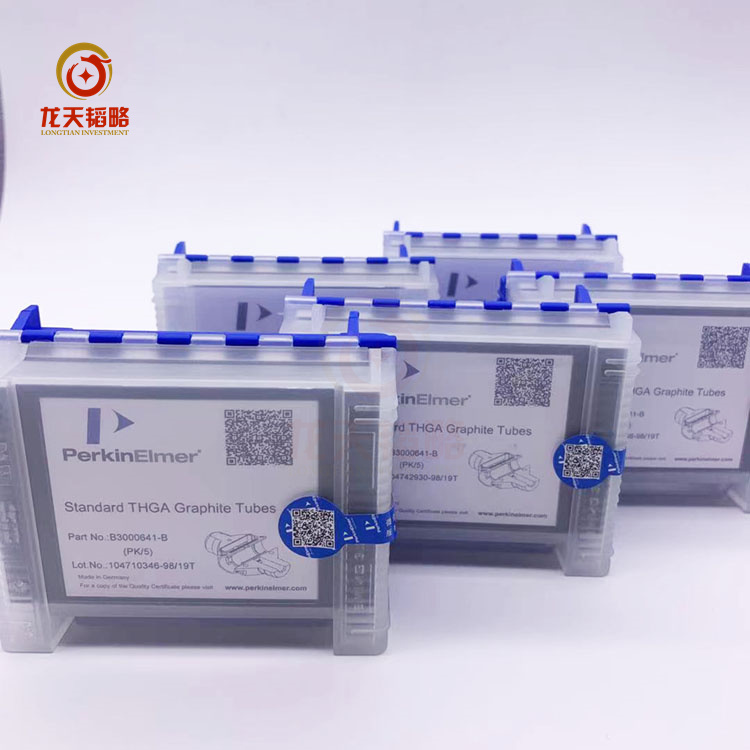 美国珀金埃尔默PE-3300/5000/2100原子吸收石墨锥B0504036