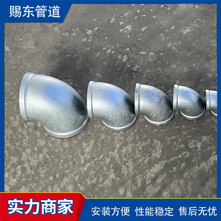 河北赐东管道  消防弯头  规格齐全