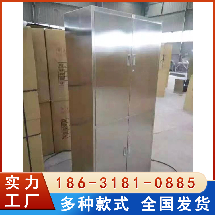 不锈钢更衣柜 四门洁净车间换衣柜 防潮防水 单柜门单锁不互开