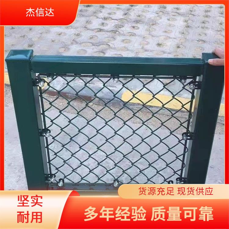 杰信达 公园小区 体育场围网 灵活性强 耐用性强